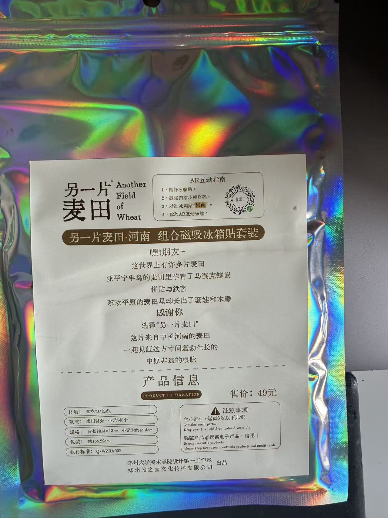 郑州大学美术学院 - 图片 1